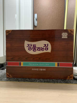 철인열이님이 올린 리뷰 사진 1