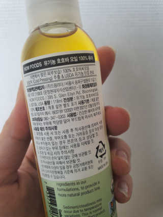 비니주니맘 :D님이 올린 리뷰 사진 3