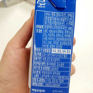 볼빨강한빨강이님이 올린 리뷰 사진 3