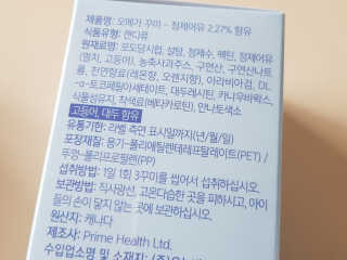 쑤니님이 올린 리뷰 사진 2