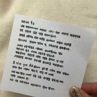 호징쓰님이 올린 리뷰 사진 3