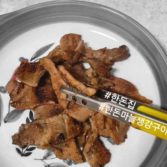 한돈 마늘생강구이 리뷰 사진