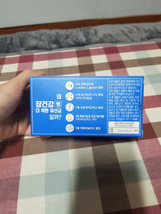 프롬바이오 엄마의 마음을 담은 장건강엔 더 착한 유산균 — 5점을 준 리뷰어가 2019년 12월 올린 사용 사진