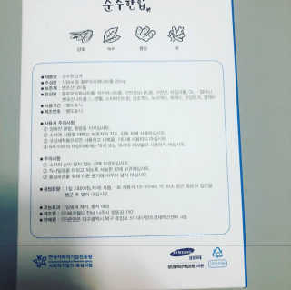 찡혜쫑님이 올린 리뷰 사진 2