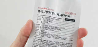 sonia282님이 올린 리뷰 사진 2
