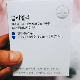 뽀그리님이 올린 리뷰 사진 2