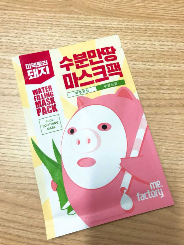 미팩토리 수분 만땅 마스크팩 5매 리뷰 사진