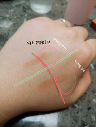 쏘내추럴 올데이 메이크업 픽서 — 4.5점을 준 리뷰어가 2019년 7월 올린 사용 사진