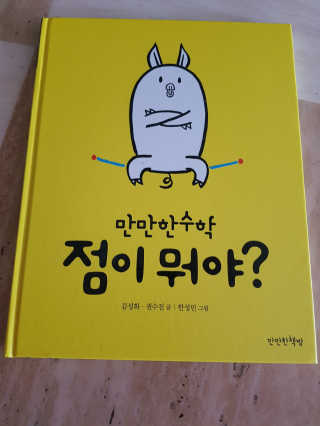 임경희님이 올린 리뷰 사진 1