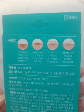 웃음이뿅님이 올린 리뷰 사진 3