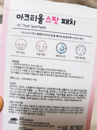 블리블리♡은블리♡님이 올린 리뷰 사진 3