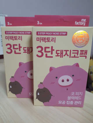 미팩토리 3단 돼지코팩 3매입 X 2 — 4점을 준 리뷰어가 2018년 9월 올린 사용 사진