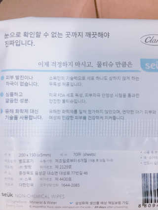 살구사랑님이 올린 리뷰 사진 3