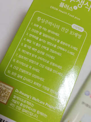 귀욤춉춉님이 올린 리뷰 사진 2