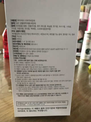 [펫토리아] 뚝딱케어 강아지 고양이 다목적세정제 — 5점을 준 리뷰어가 2020년 2월 올린 사용 사진