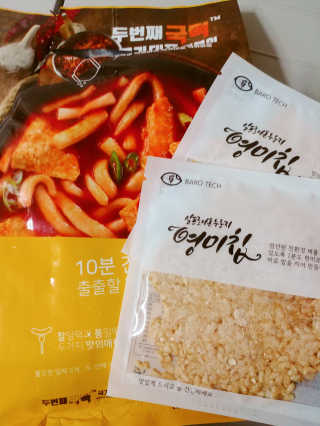 동해천사님이 올린 리뷰 사진 2