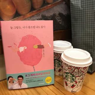 박예현님이 올린 리뷰 사진 2