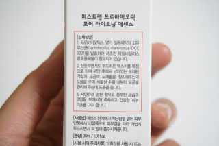 일동제약 퍼스트랩 프로바이오틱 포어 타이트닝 에센스 — 5점을 준 리뷰어가 2018년 9월 올린 사용 사진