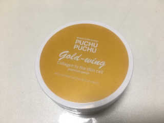 푸츄푸츄 Real repair skin cell premium patch — 3.83점을 준 리뷰어가 2018년 10월 올린 사용 사진