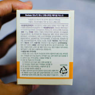 SWISSE 스위스 마누카 허니 디톡시파잉 페이셜 마스크 — 5점을 준 리뷰어가 2019년 12월 올린 사용 사진