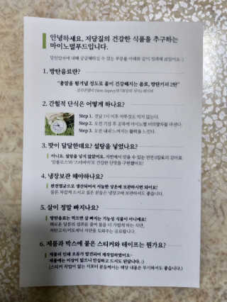 뚜아맘님이 올린 리뷰 사진 3