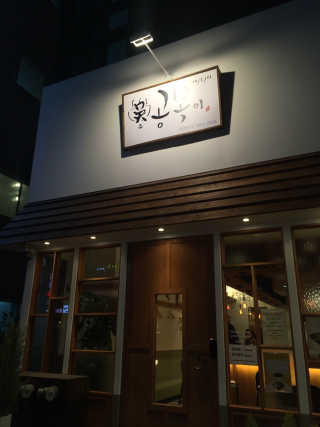 belovedjoo님이 올린 리뷰 사진 2