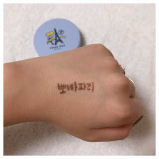 뽀빠파리레인프루프롱래스팅쿠션 21호 내추럴아이보리 — 5점을 준 리뷰어가 2019년 9월 올린 사용 사진