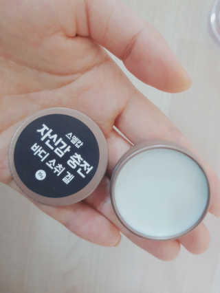 매력님이 올린 리뷰 사진 3
