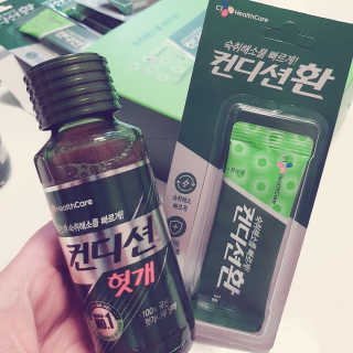헛개컨디션 [헛캐 컨디션] NEW 컨디션 환 10포 + 컨디션 2병 — 5점을 준 리뷰어가 2019년 5월 올린 사용 사진