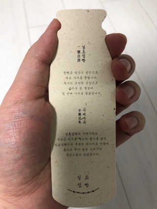 연금술사님이 올린 리뷰 사진 4