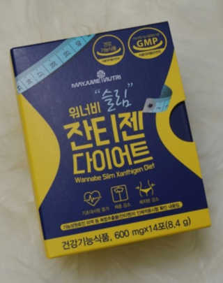 메이준뉴트리 워너비 슬림 잔티젠 다이어트 — 5점을 준 리뷰어가 2020년 2월 올린 사용 사진