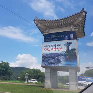 SeongyeongPark님이 올린 리뷰 사진 1