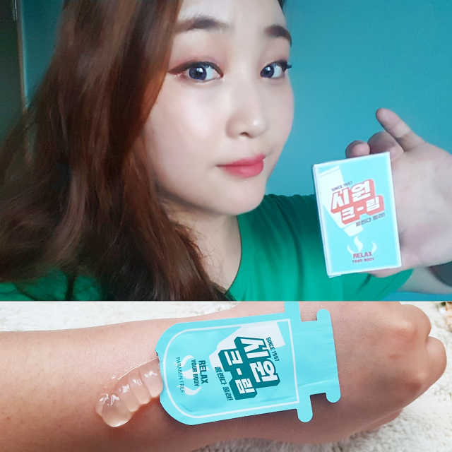 시원크림 리뷰 사진