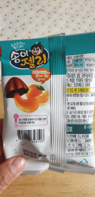 엘오핑크님이 올린 리뷰 사진 3