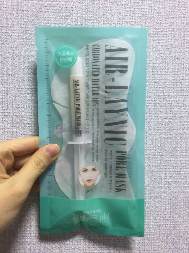 에어레이닉 포어 마스크 리뷰 사진