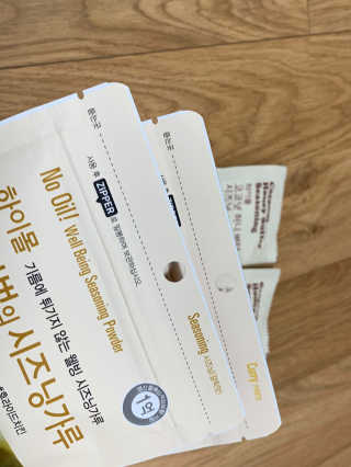 MCP 하이몰 마법의치킨가루2봉랜덤 + 코코넛허니버터2봉 — 5점을 준 리뷰어가 2020년 3월 올린 사용 사진