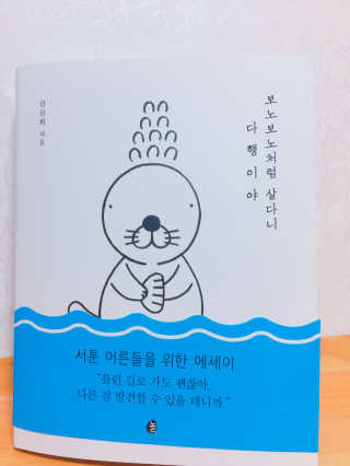 김보민님이 올린 리뷰 사진 1