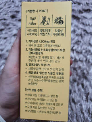 올앳미 가뿐한나 — 5점을 준 리뷰어가 2020년 3월 올린 사용 사진