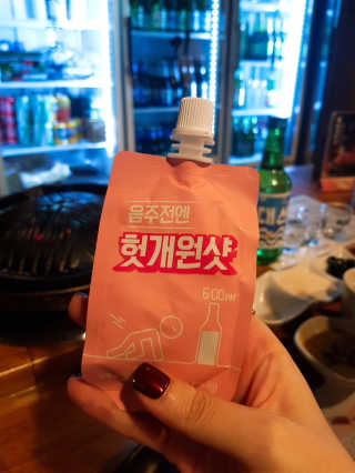 천호식품 숙취해서 헛개원샷, 타우린원샷 술푼너에게 — 5점을 준 리뷰어가 2017년 12월 올린 사용 사진