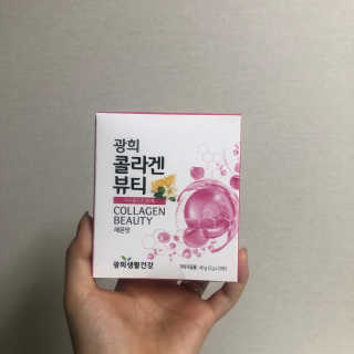 광희생활건강 광희 콜라겐뷰티 — 4.5점을 준 리뷰어가 2020년 1월 올린 사용 사진