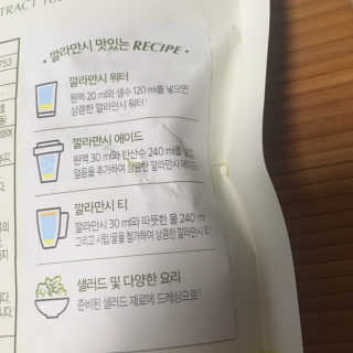 이브생로랑님이 올린 리뷰 사진 2