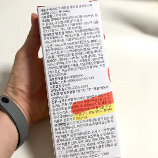 지연님이 올린 리뷰 사진 3
