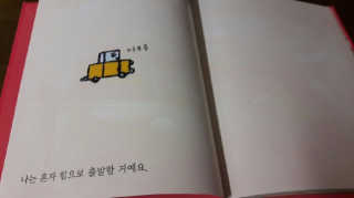 wldkfma님이 올린 리뷰 사진 1