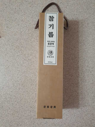 삐랭이님이 올린 리뷰 사진 1