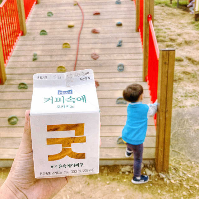 [매일유업] 우유속에 어쩌구_9개 모바일 쿠폰 리뷰 사진