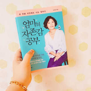 대은mom님이 올린 리뷰 사진 1