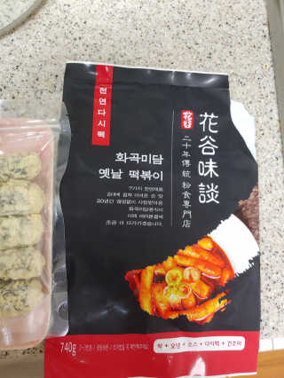 봉봉맘님이 올린 리뷰 사진 4