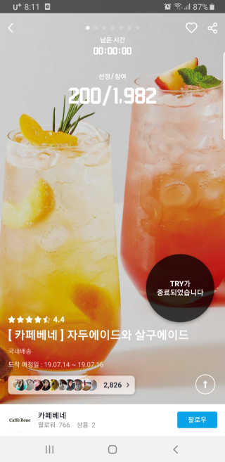 하린보리네님이 올린 리뷰 사진 1
