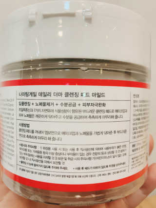 꿀귤님이 올린 리뷰 사진 2