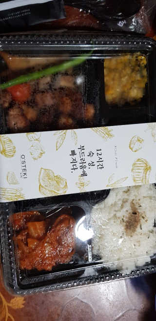[오스테끼]마약삼겹+김치볶음밥or마약삼겹+제육볶음 — 5점을 준 리뷰어가 2019년 5월 올린 사용 사진